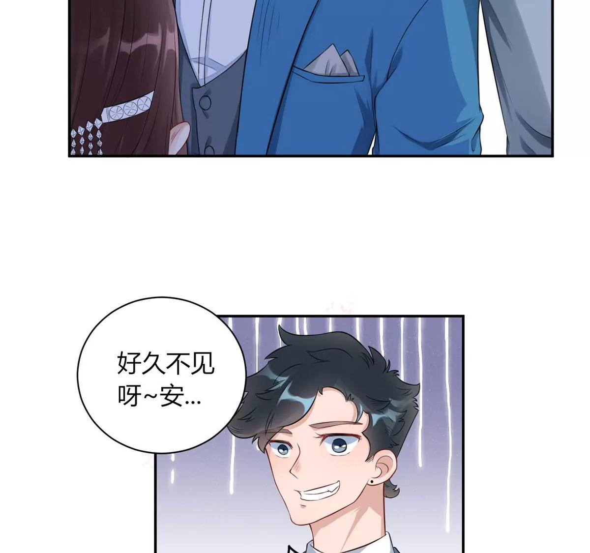 我的未婚妻22