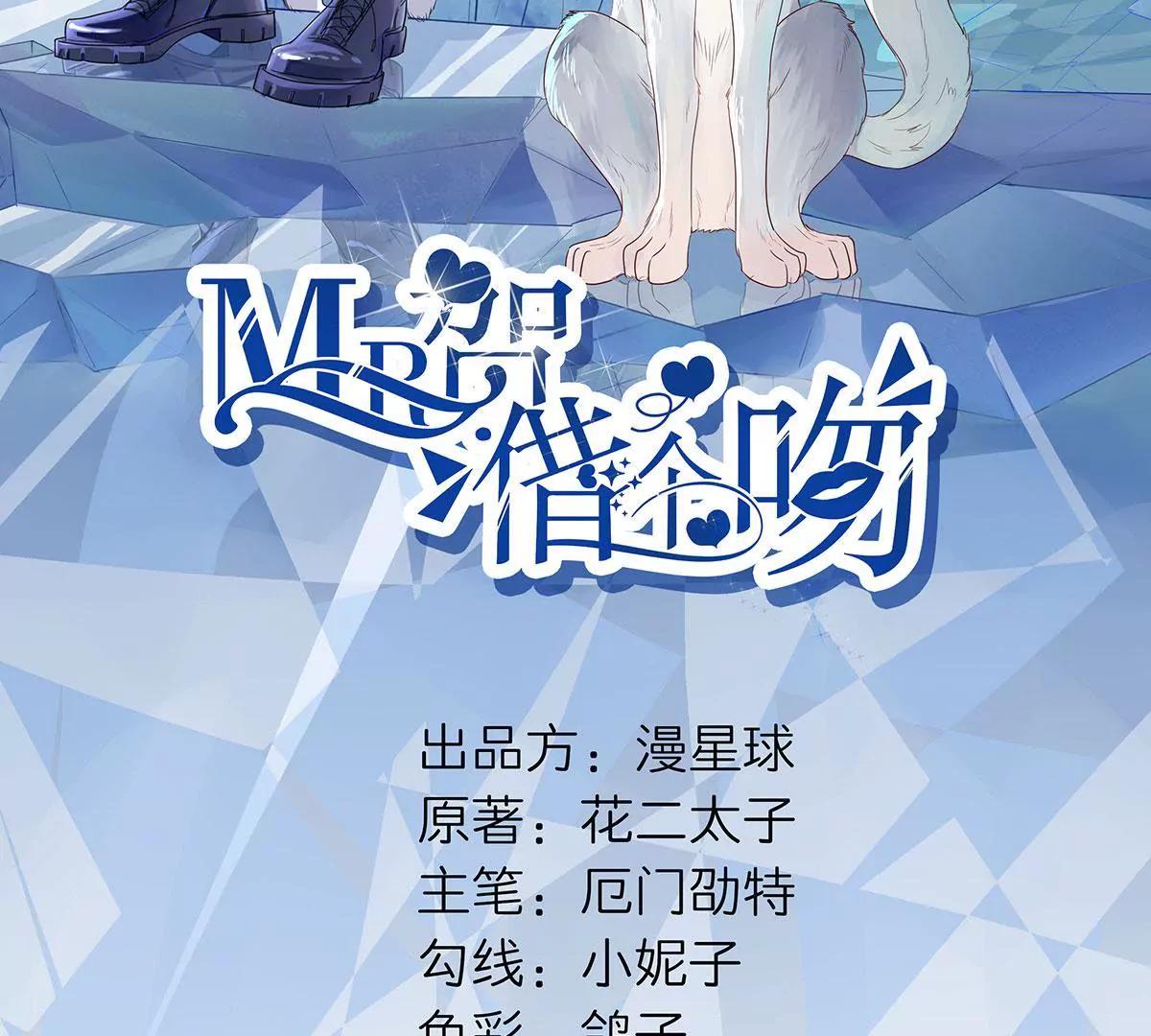 咋哪儿都有你2