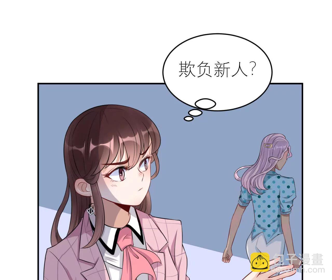 咋哪儿都有你25