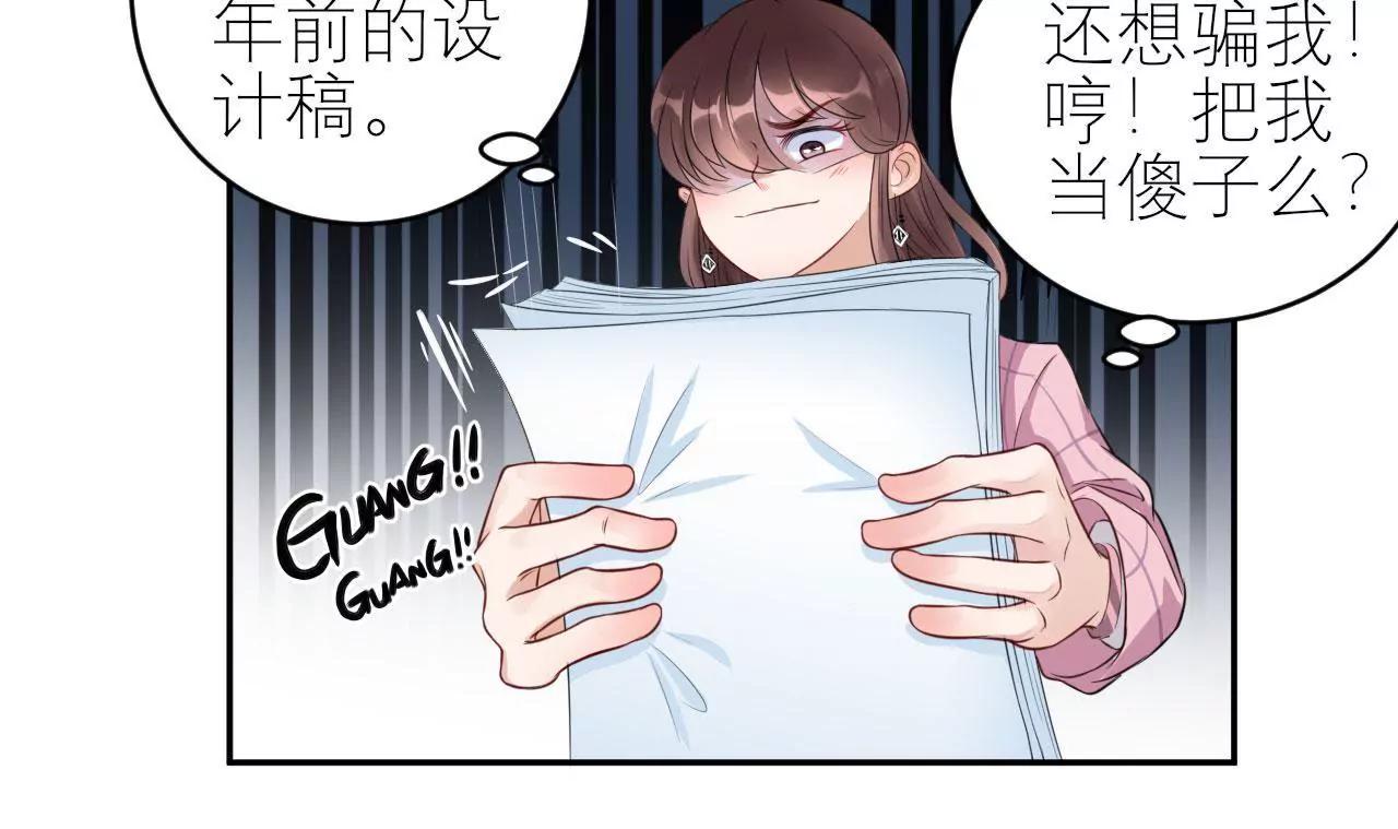 咋哪儿都有你28