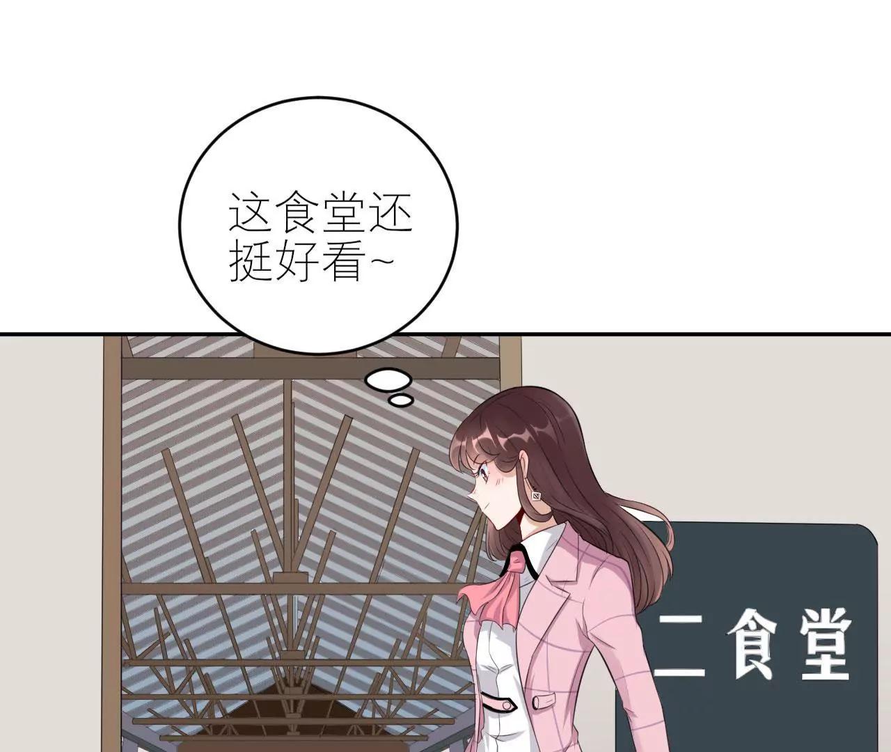 咋哪儿都有你40