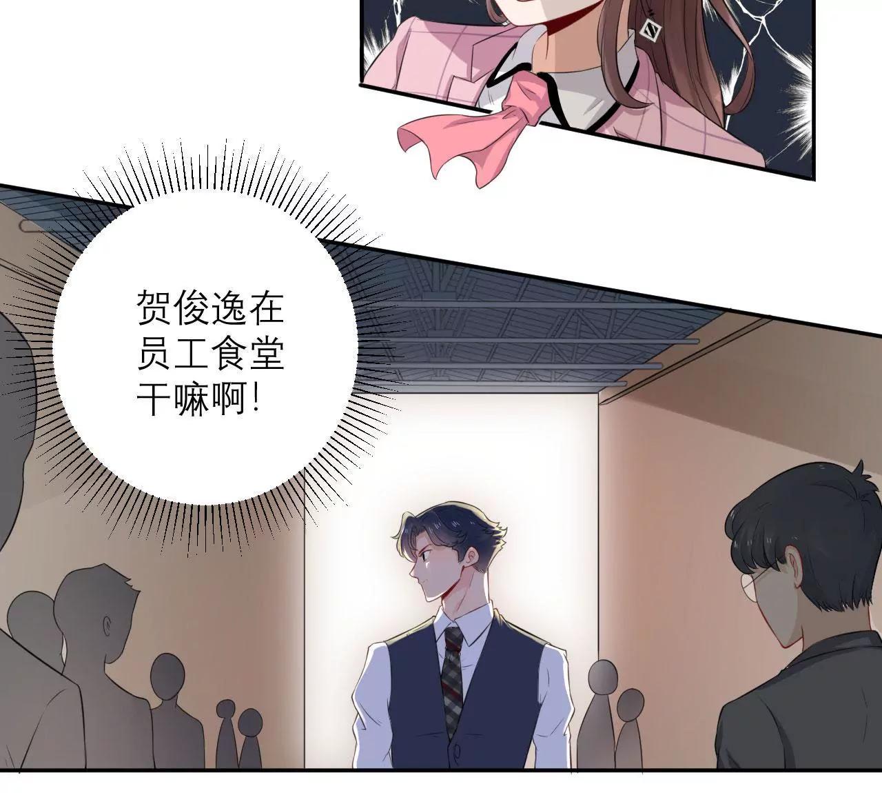咋哪儿都有你42