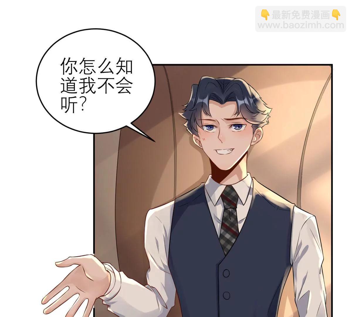 为难我胖虎12