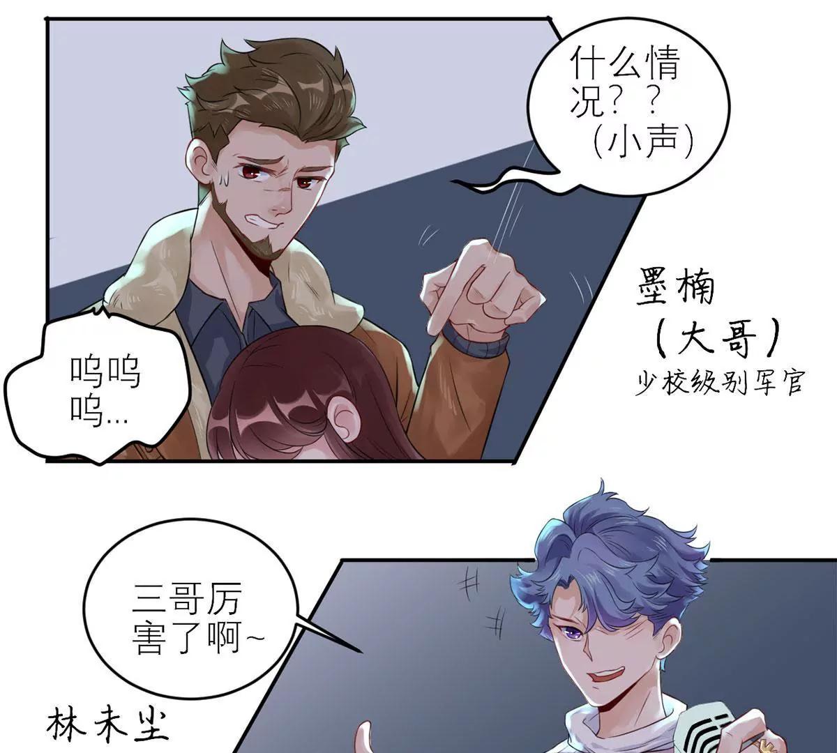 二哥去哪儿了？0