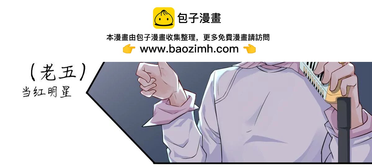 二哥去哪儿了？1