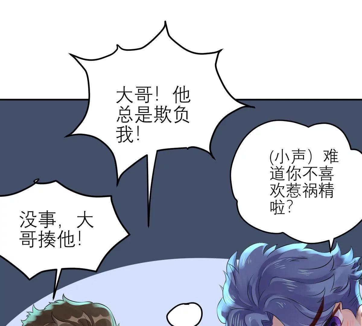 二哥去哪儿了？10