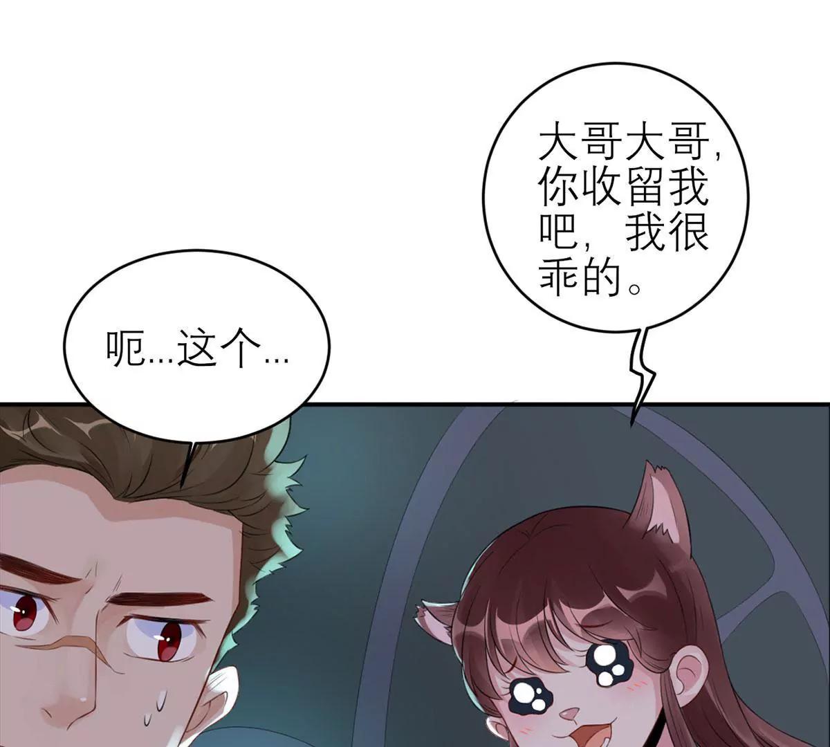 二哥去哪儿了？12