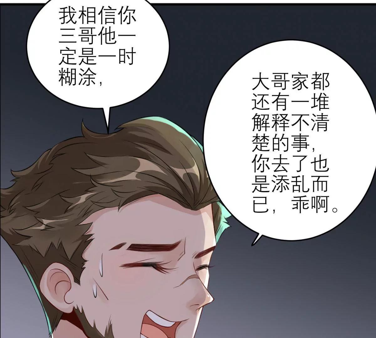 二哥去哪儿了？15
