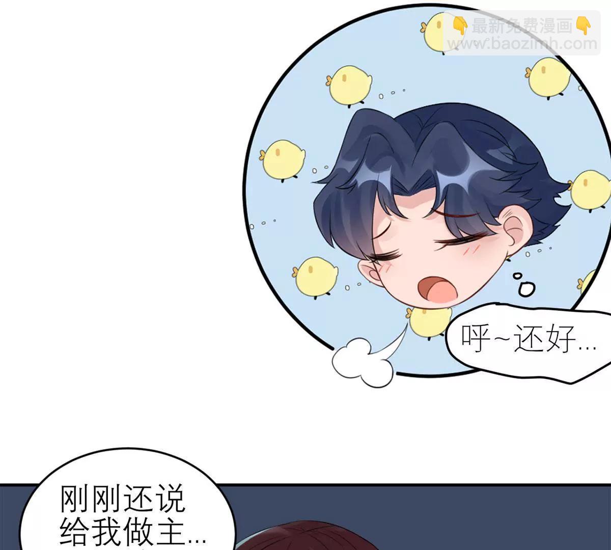 二哥去哪儿了？17