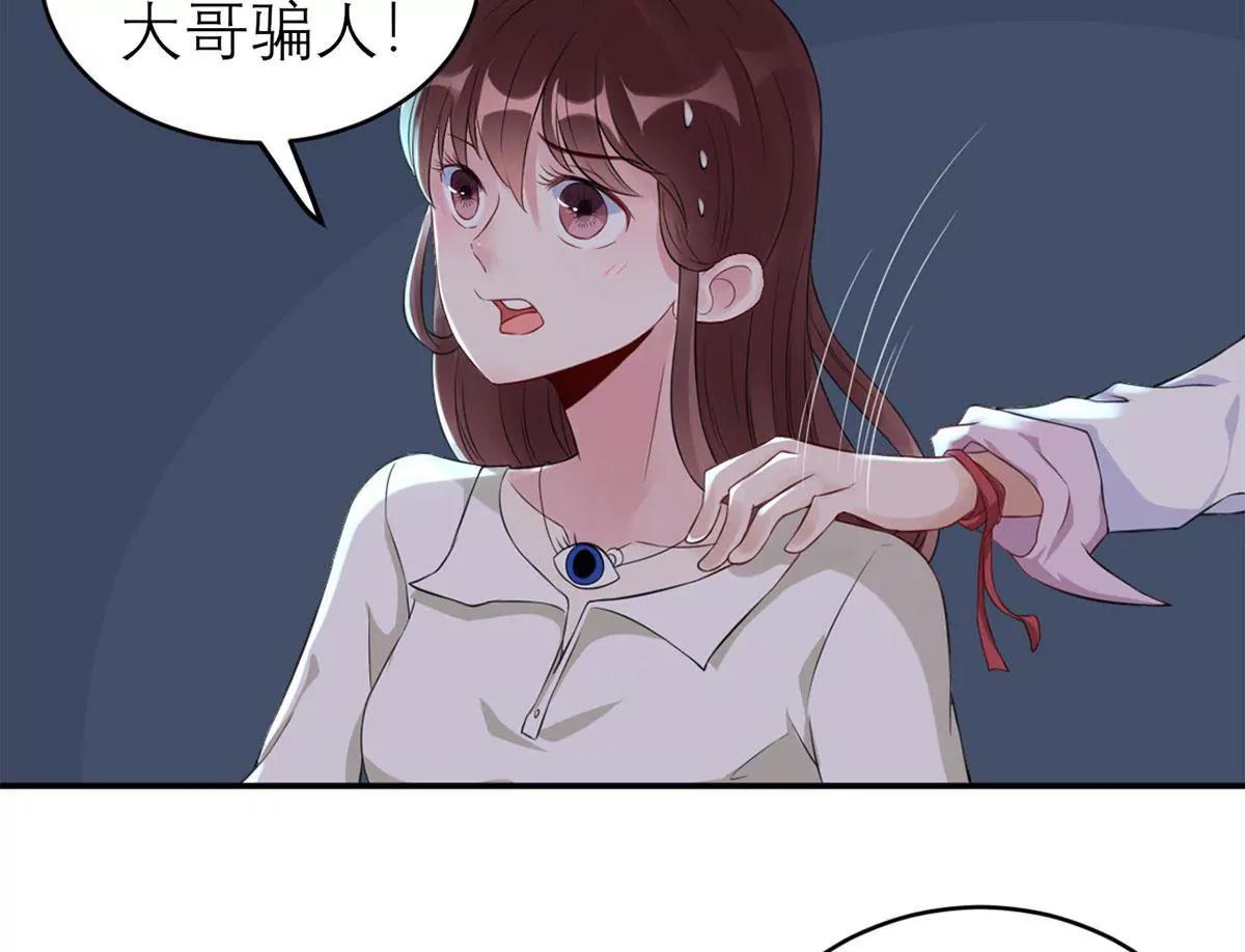 二哥去哪儿了？18