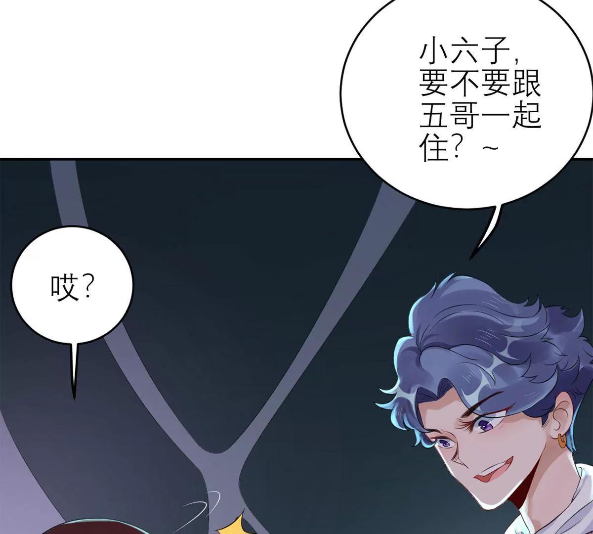 二哥去哪儿了？19