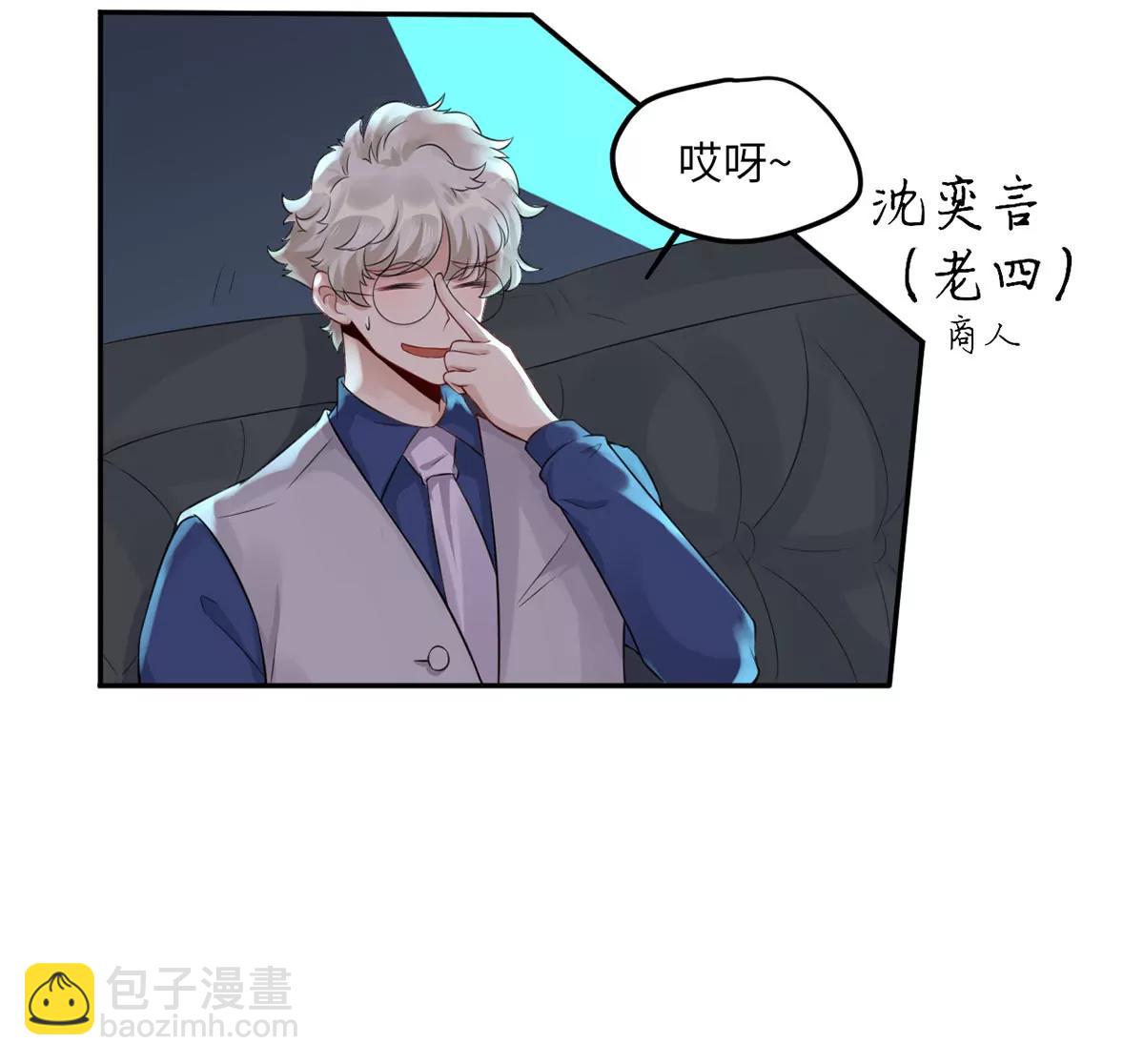 二哥去哪儿了？2