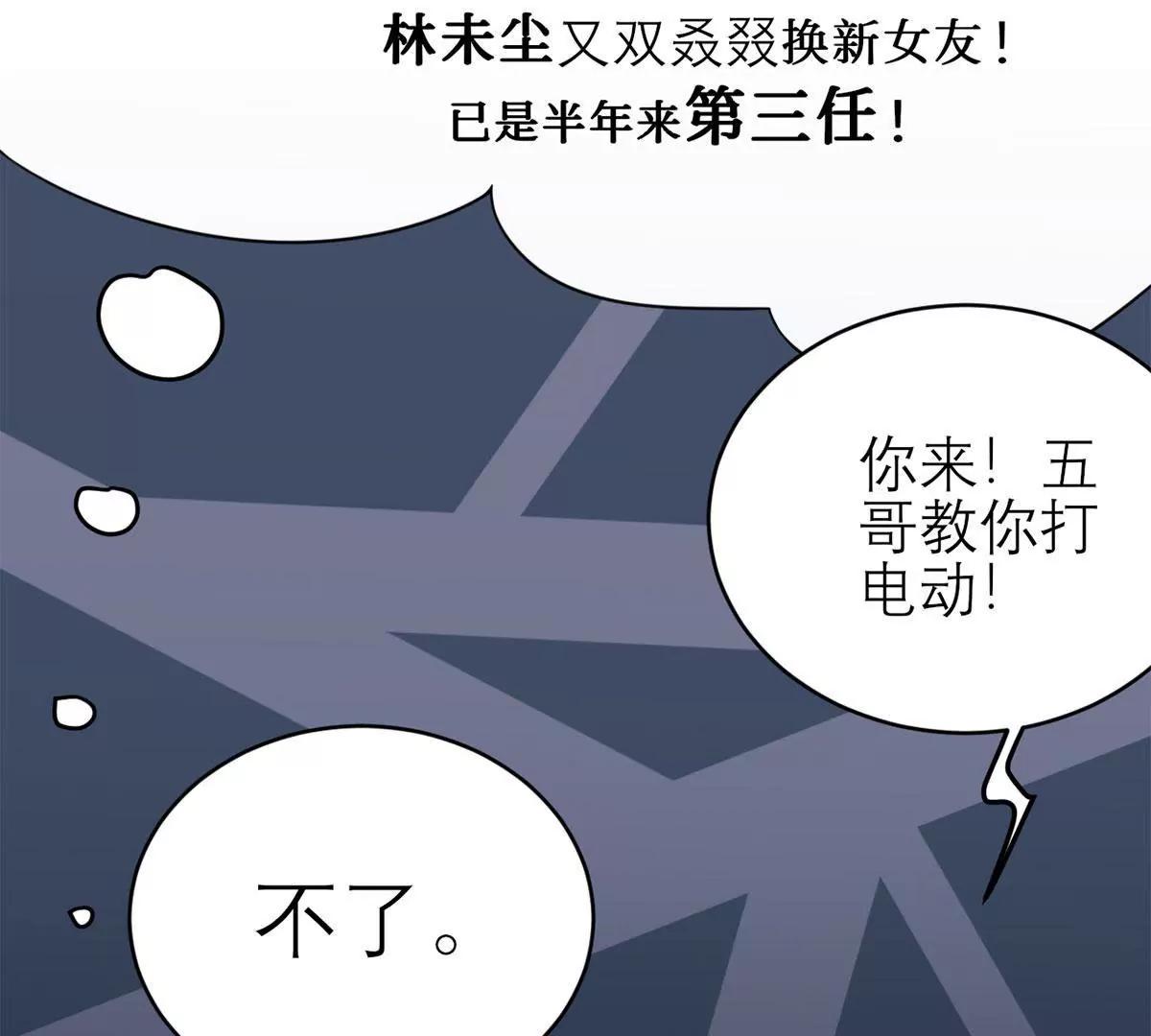 二哥去哪儿了？25