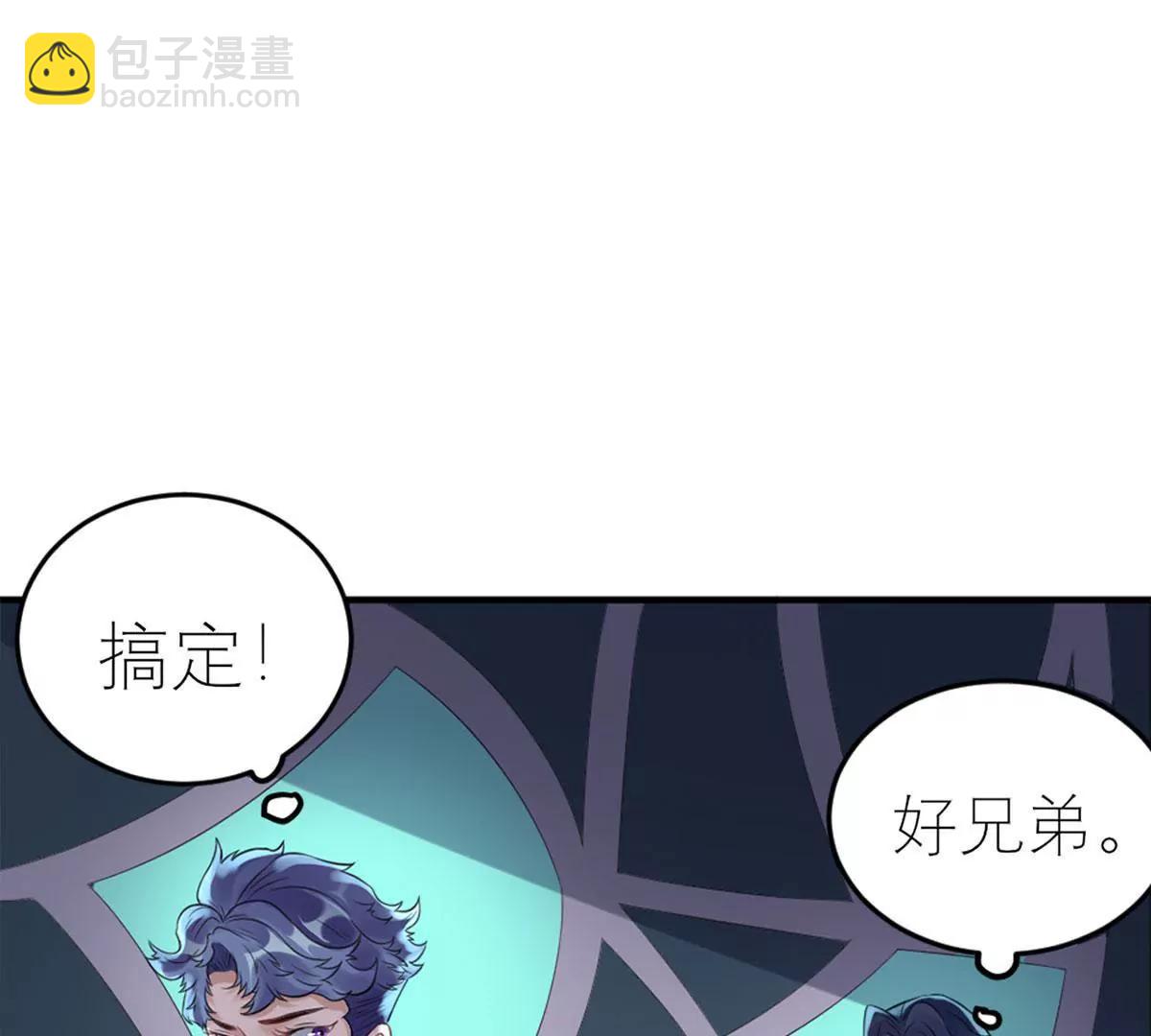二哥去哪儿了？28