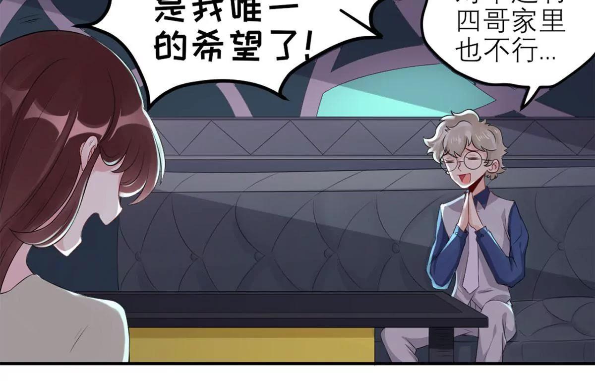二哥去哪儿了？31