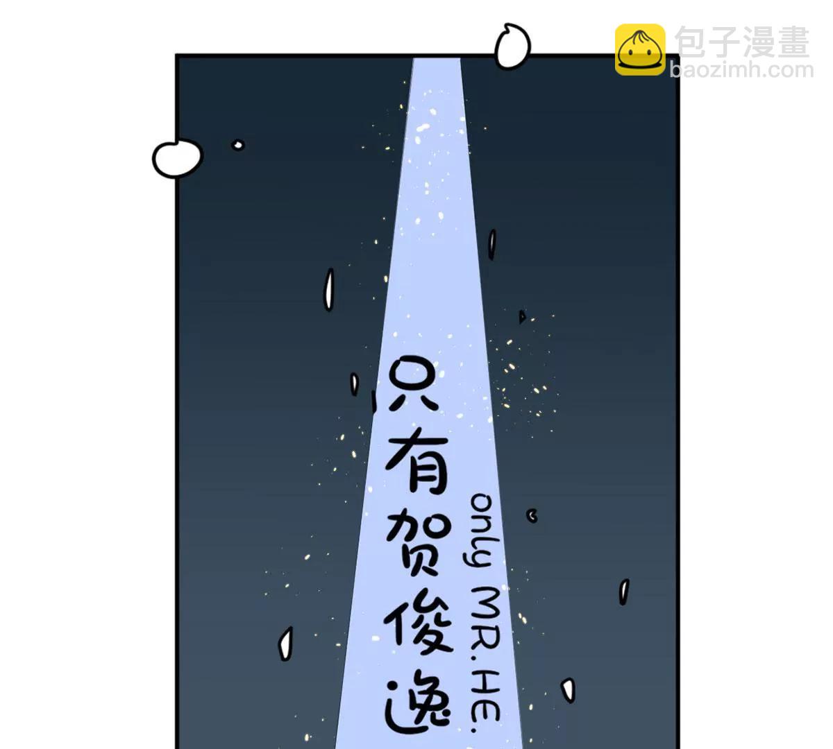 二哥去哪儿了？32