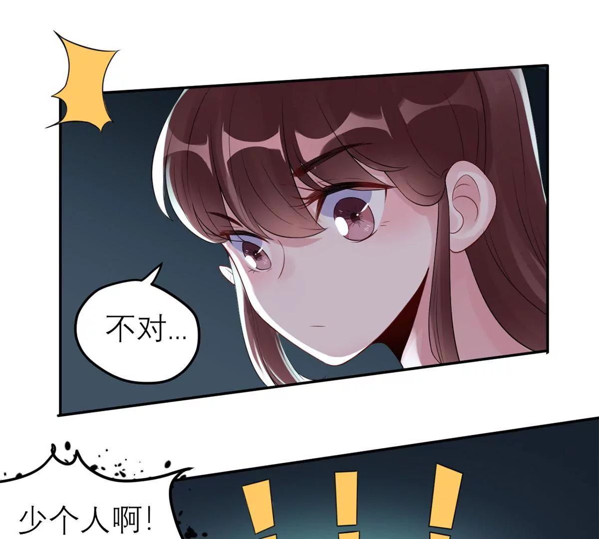 二哥去哪儿了？34