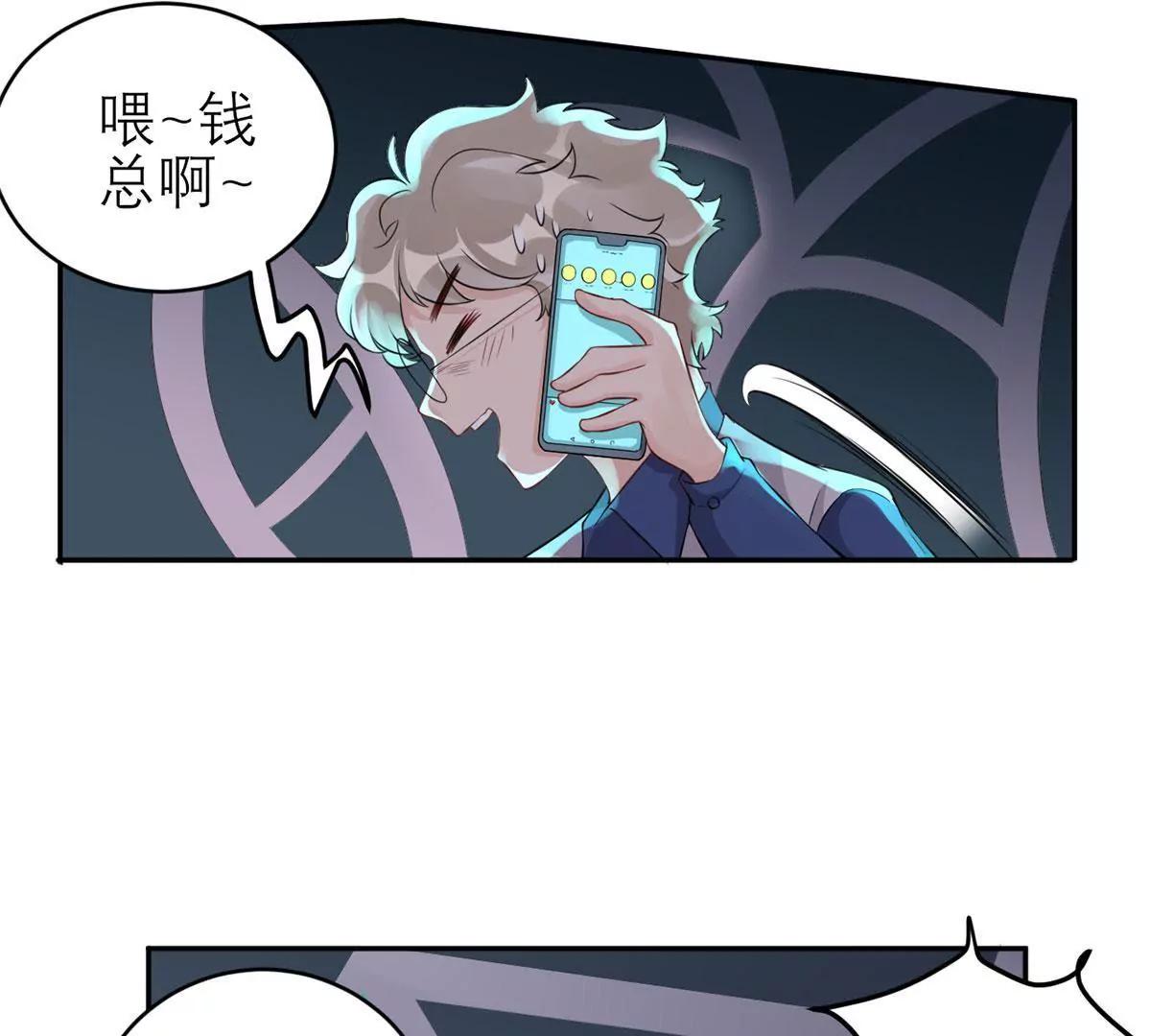 二哥去哪儿了？38
