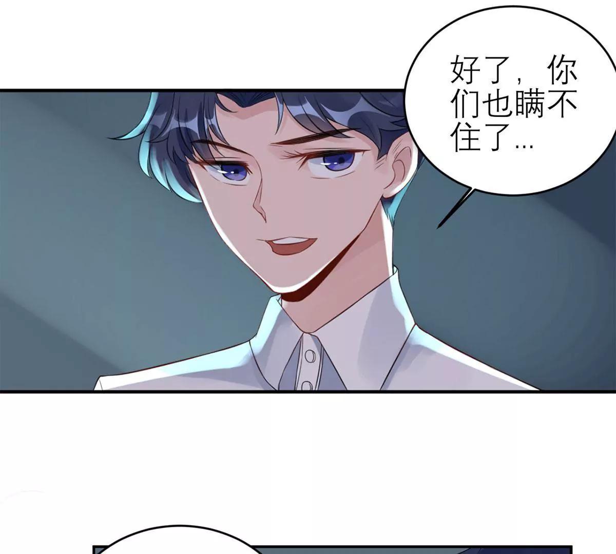 二哥去哪儿了？40