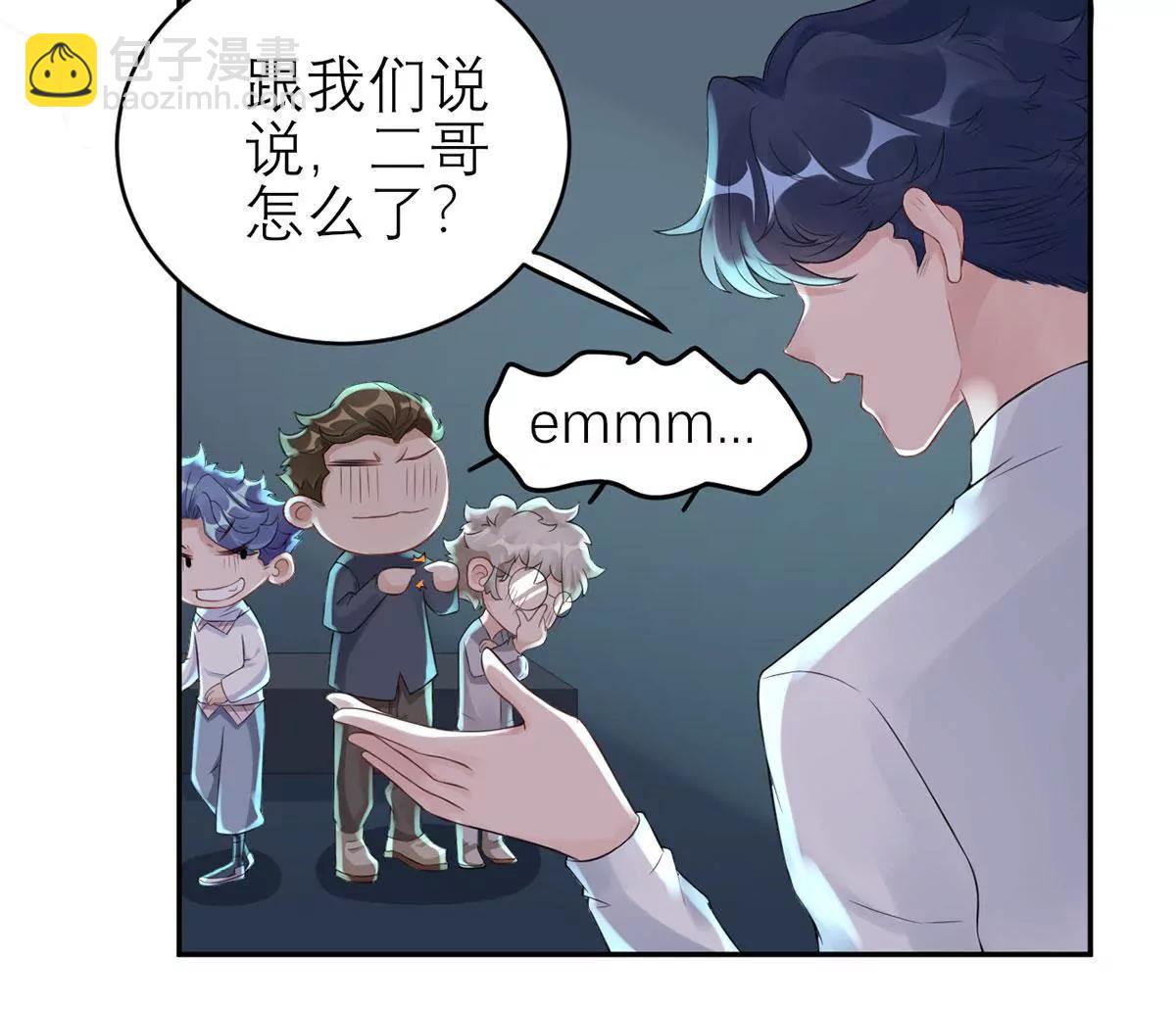 二哥去哪儿了？41