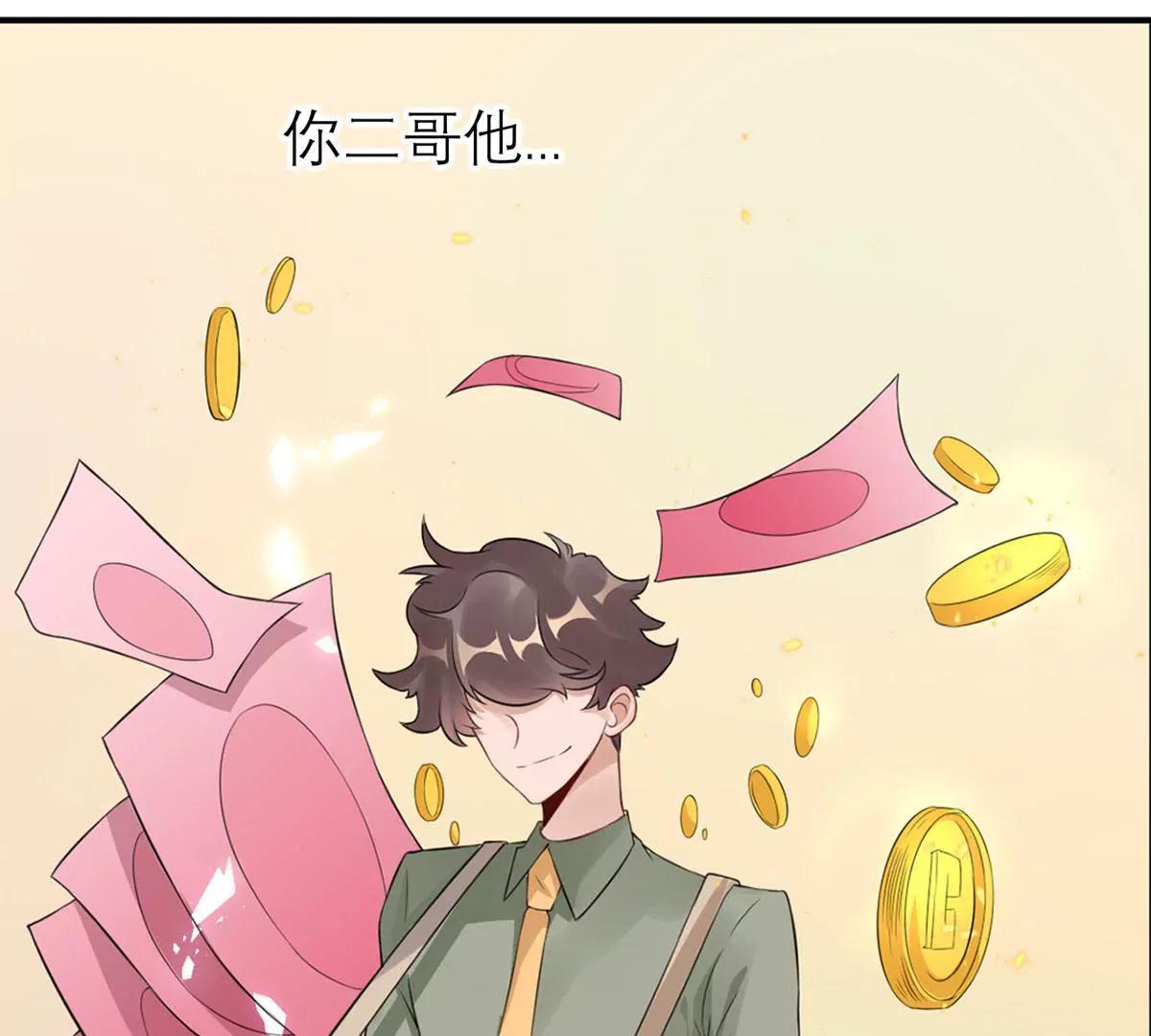 二哥去哪儿了？44