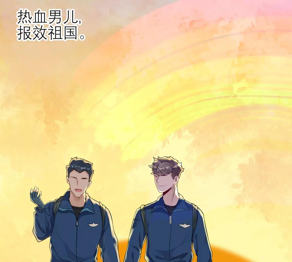 二哥去哪儿了？48