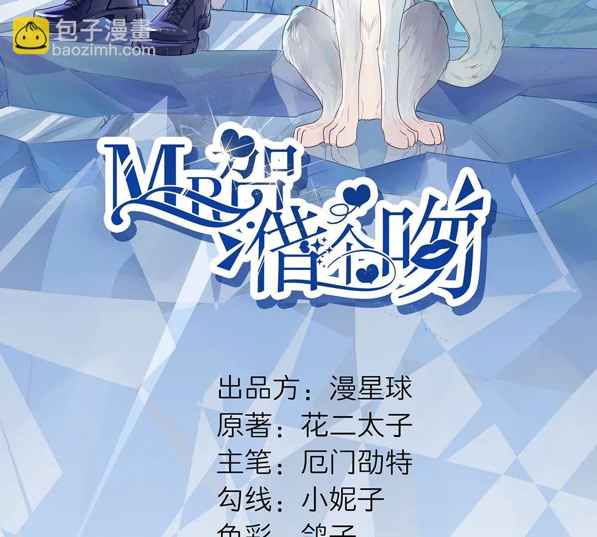 二哥去哪儿了？5