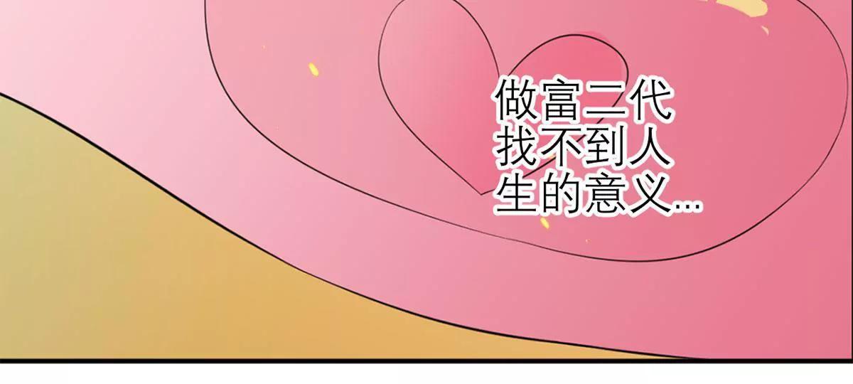 二哥去哪儿了？50