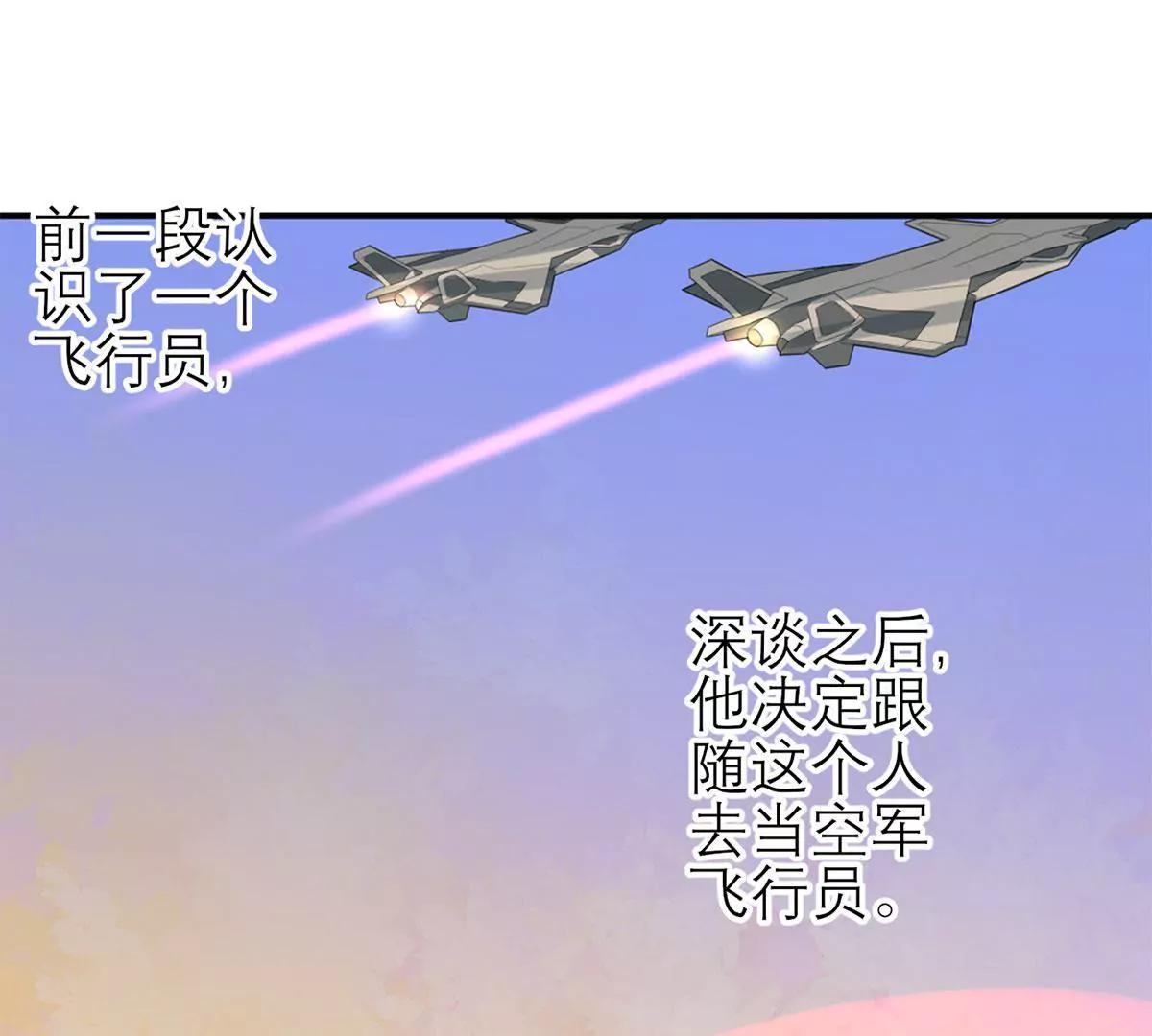 二哥去哪儿了？51