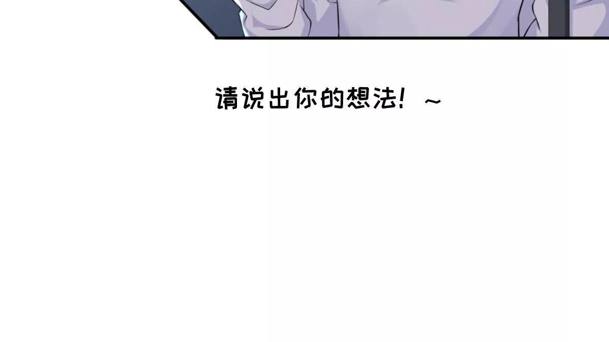 二哥去哪儿了？62