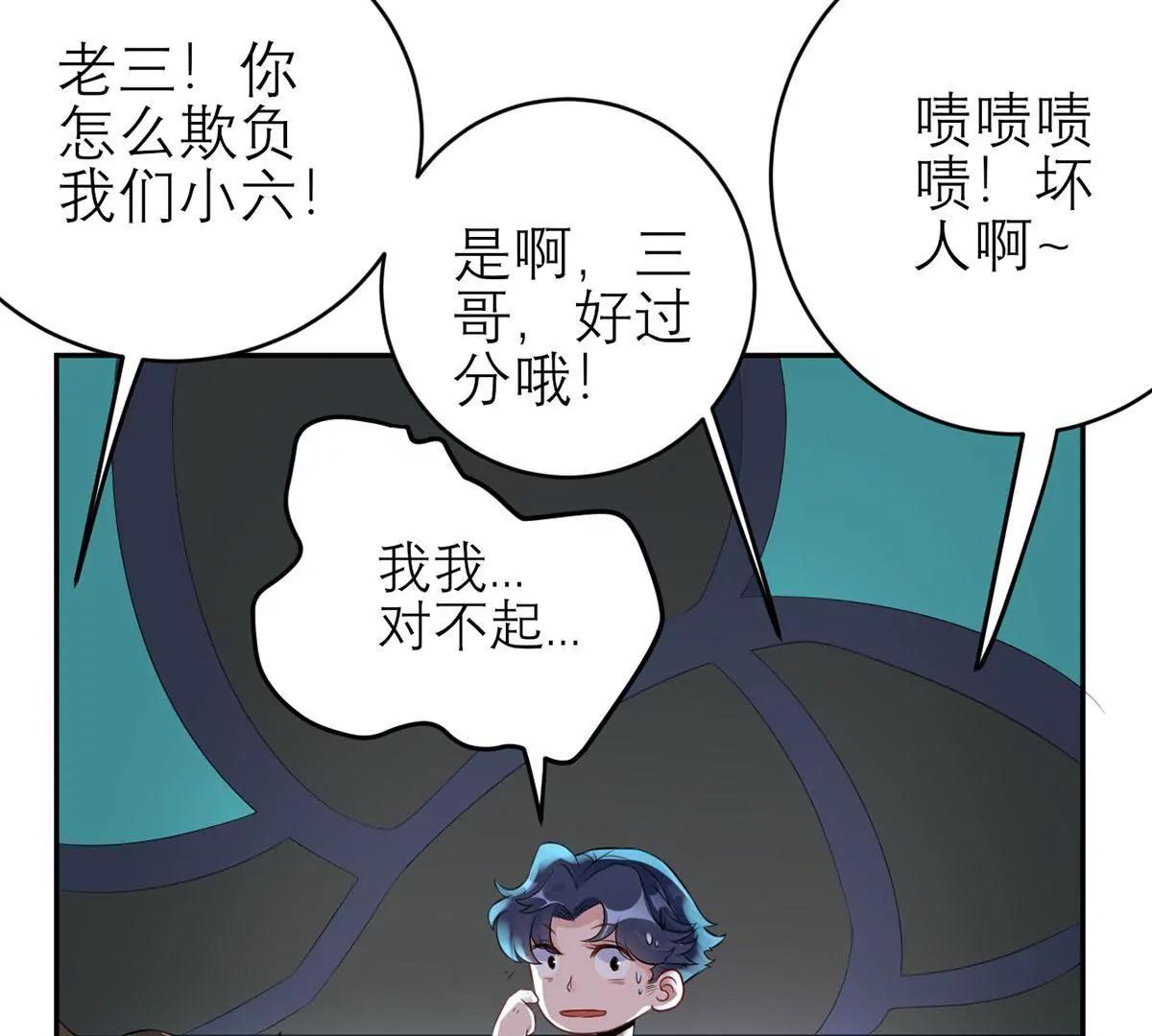 二哥去哪儿了？8