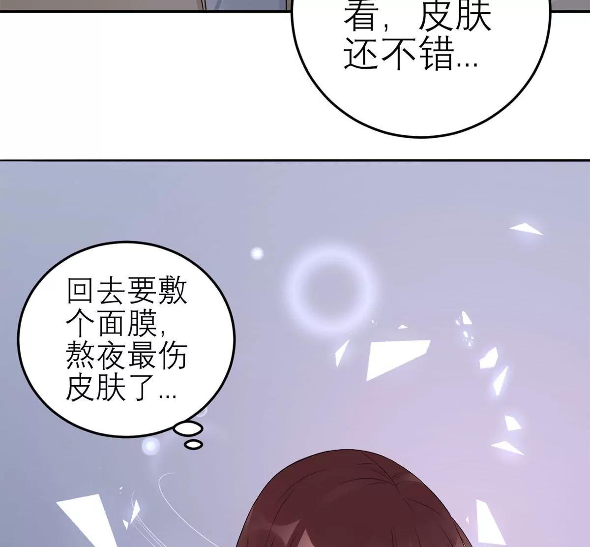 女人，请给我水喝28