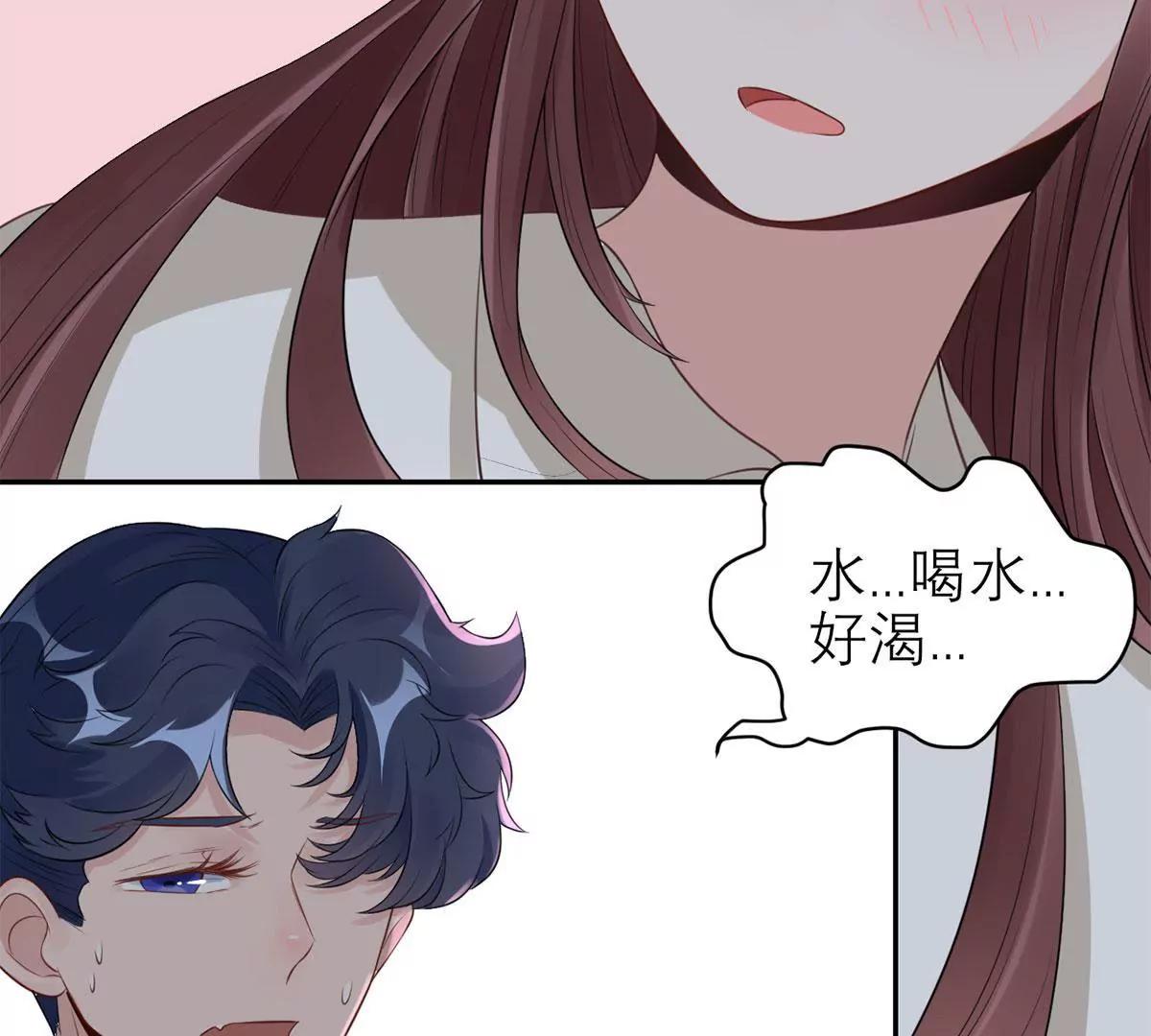 女人，请给我水喝34