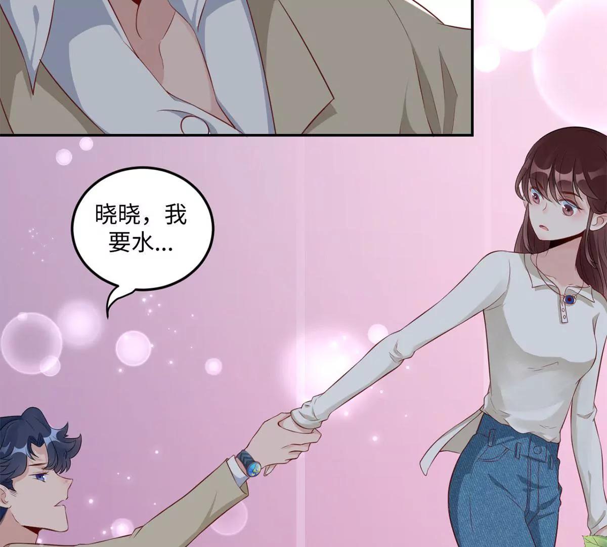 女人，请给我水喝36
