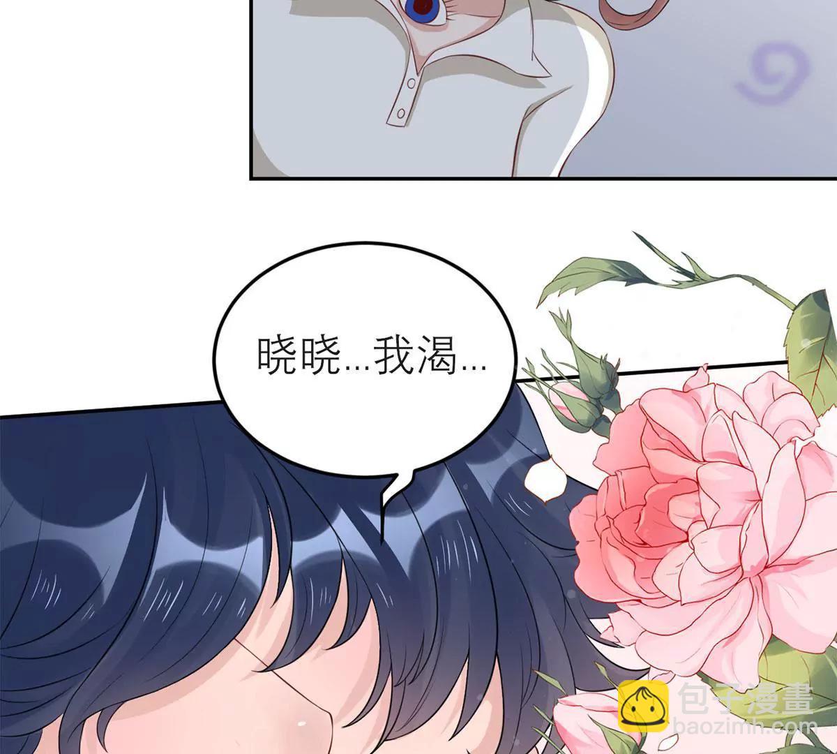 女人，请给我水喝38
