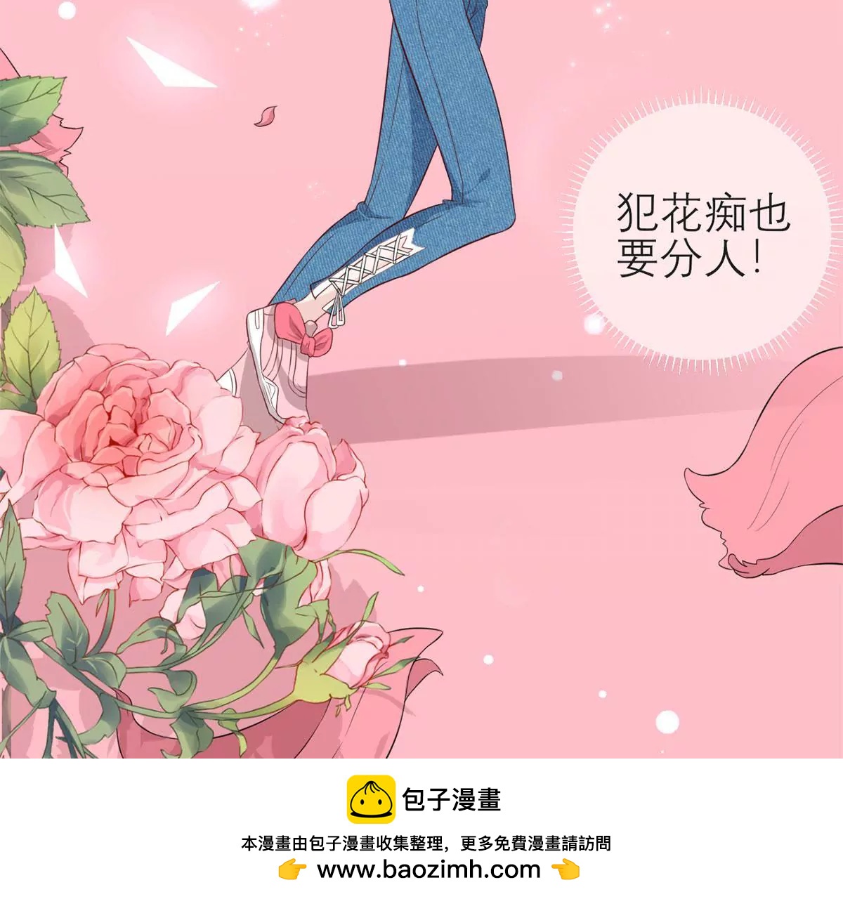 女人，请给我水喝53
