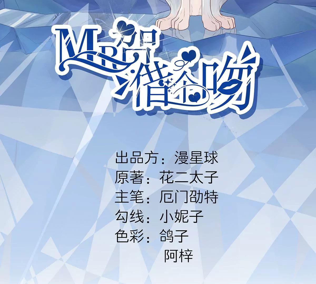 神秘的来电2