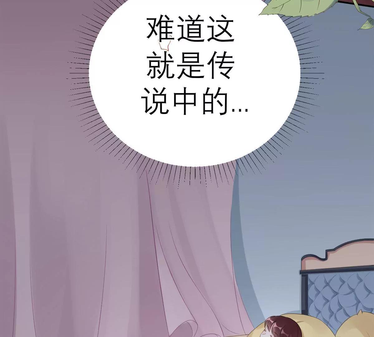 神秘的来电28