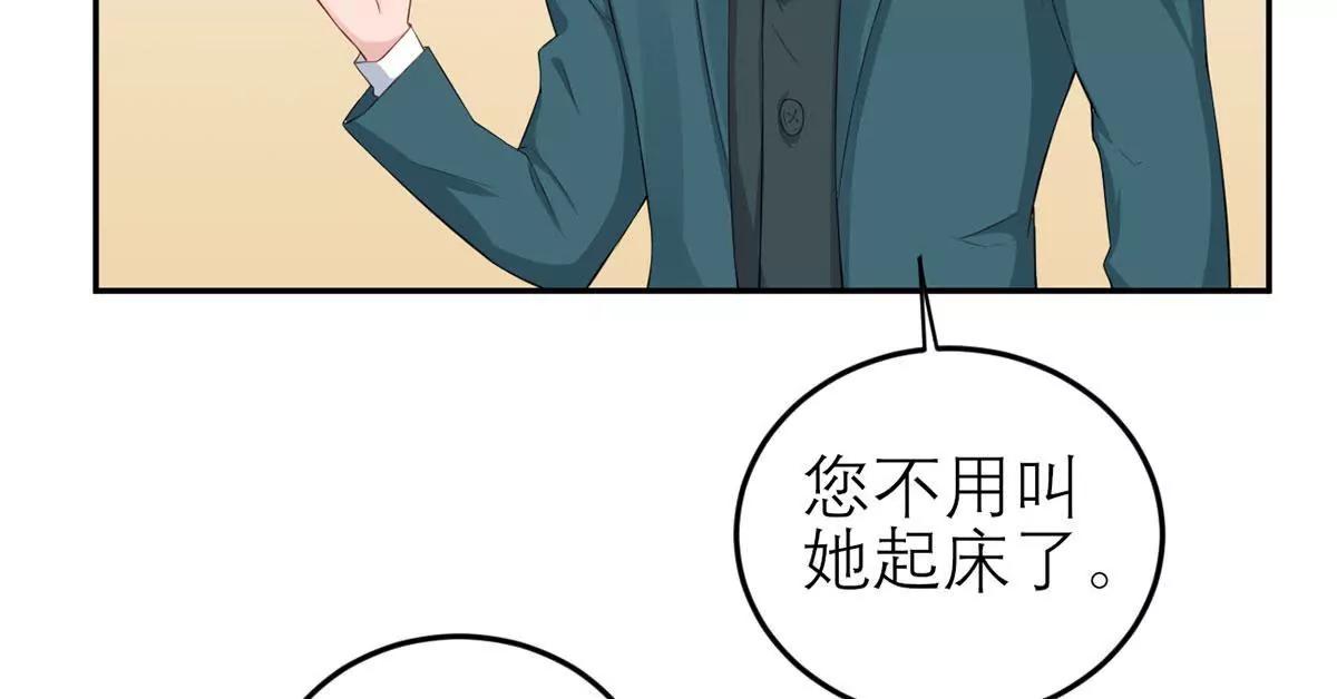 神秘的来电50