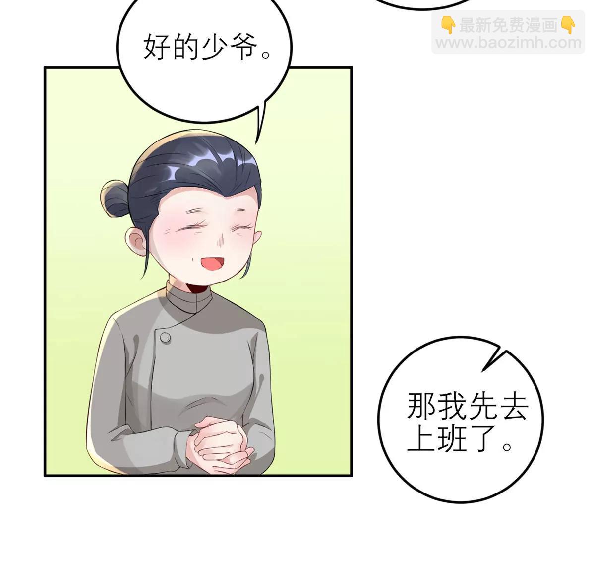 神秘的来电51