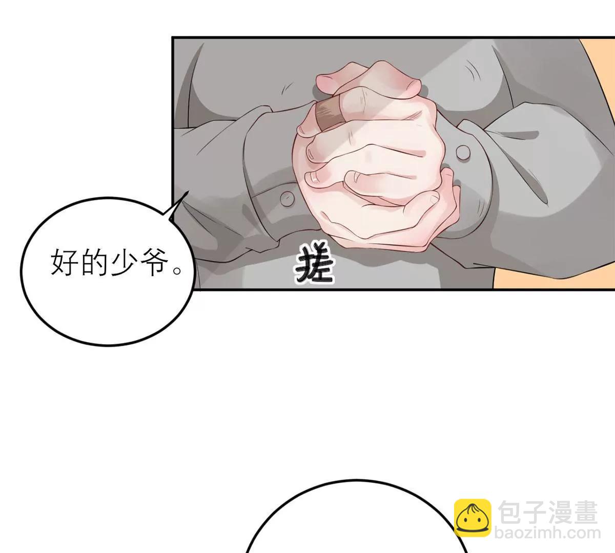 神秘的来电52