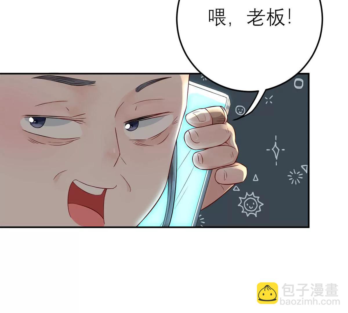 神秘的来电60