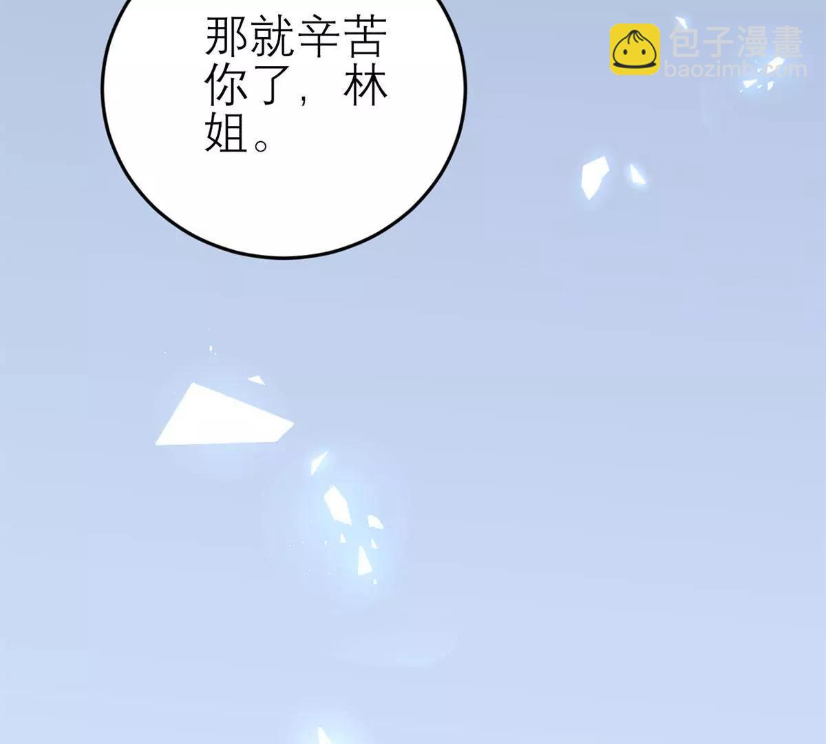 神秘的来电67
