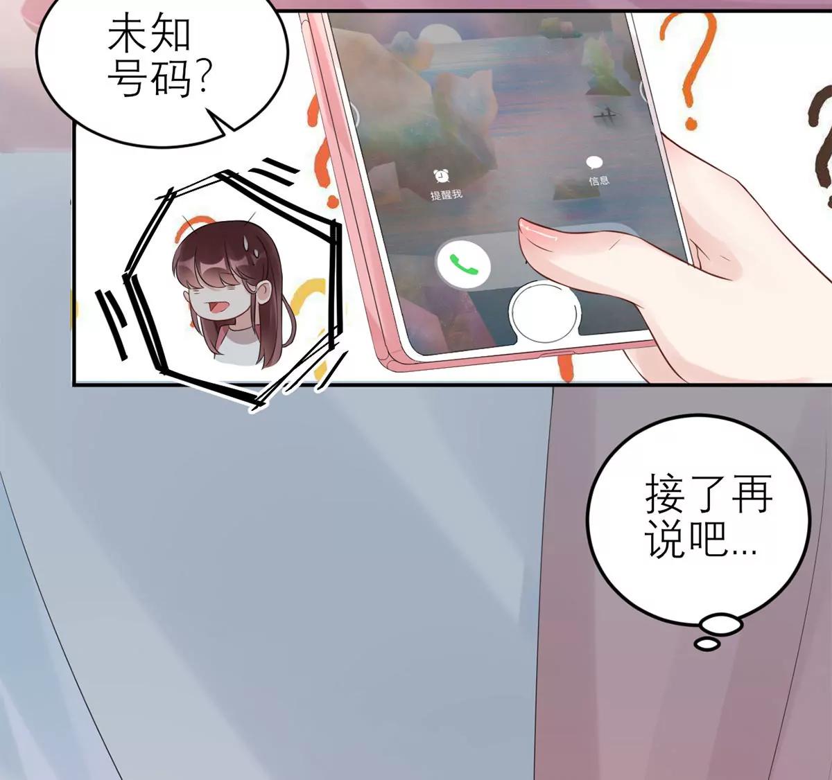 神秘的来电87