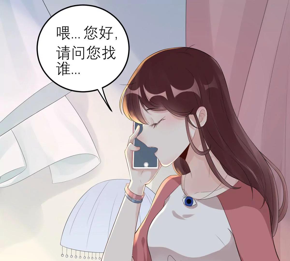 神秘的来电88