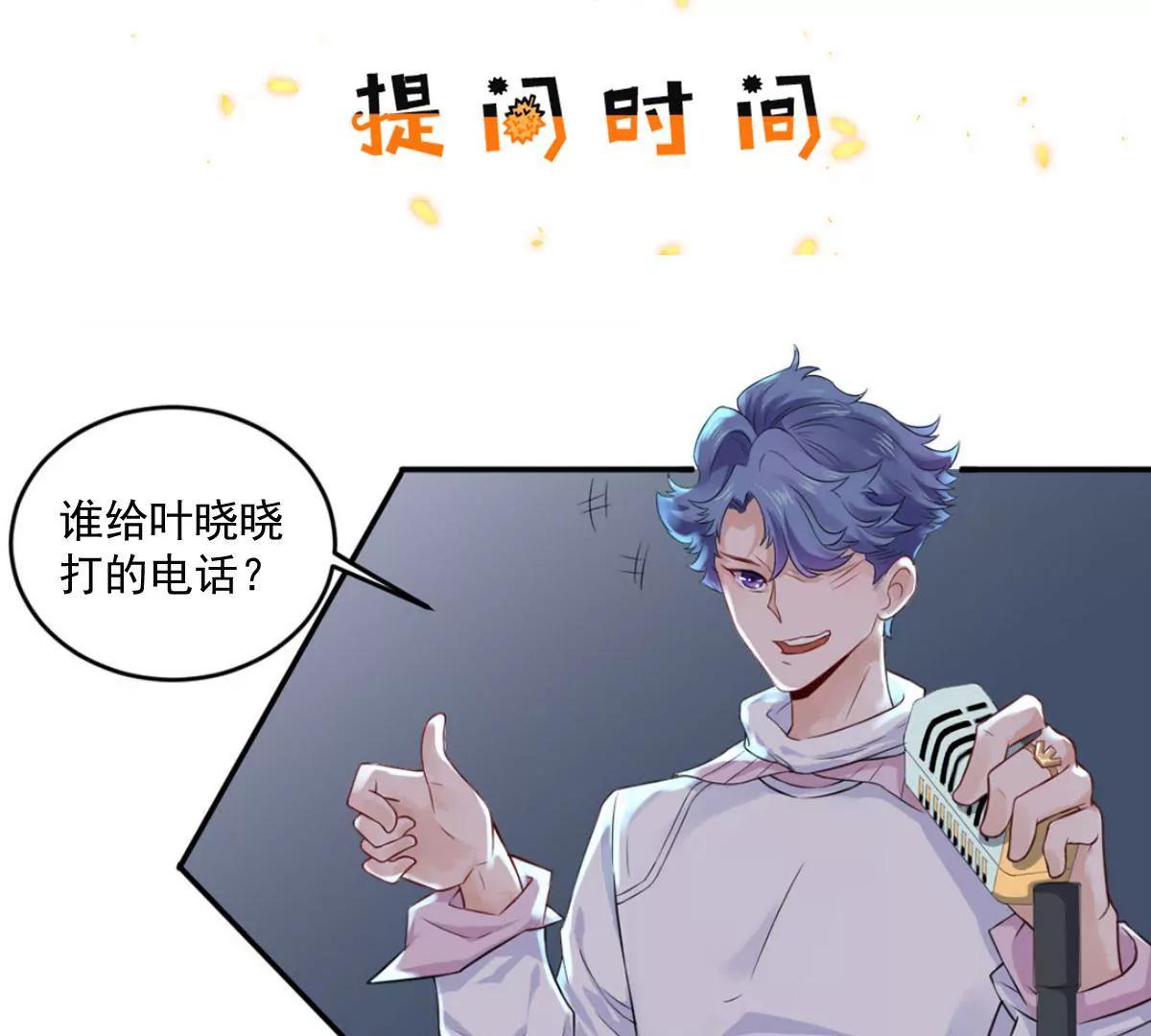 神秘的来电94