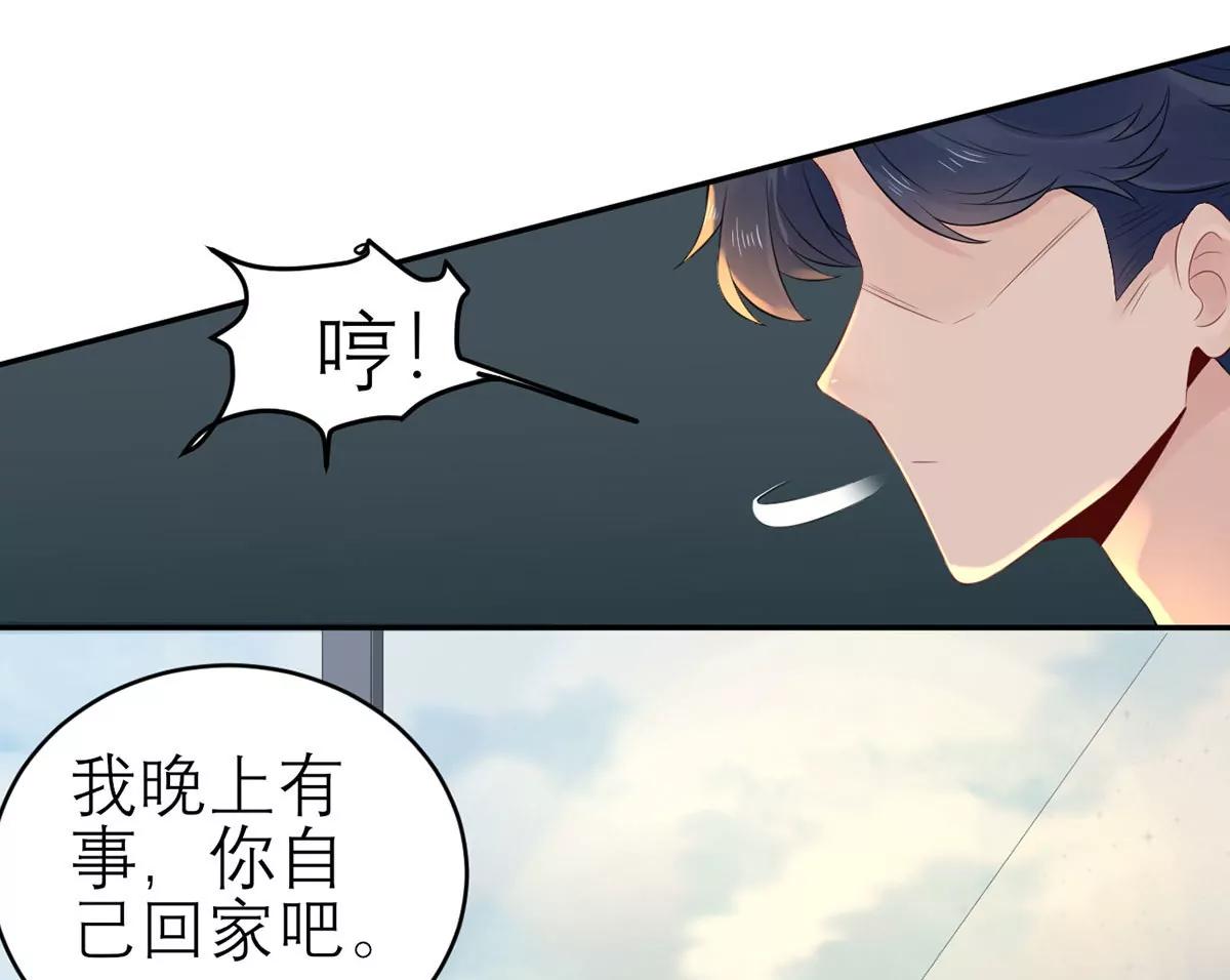 你还认识我吗？12