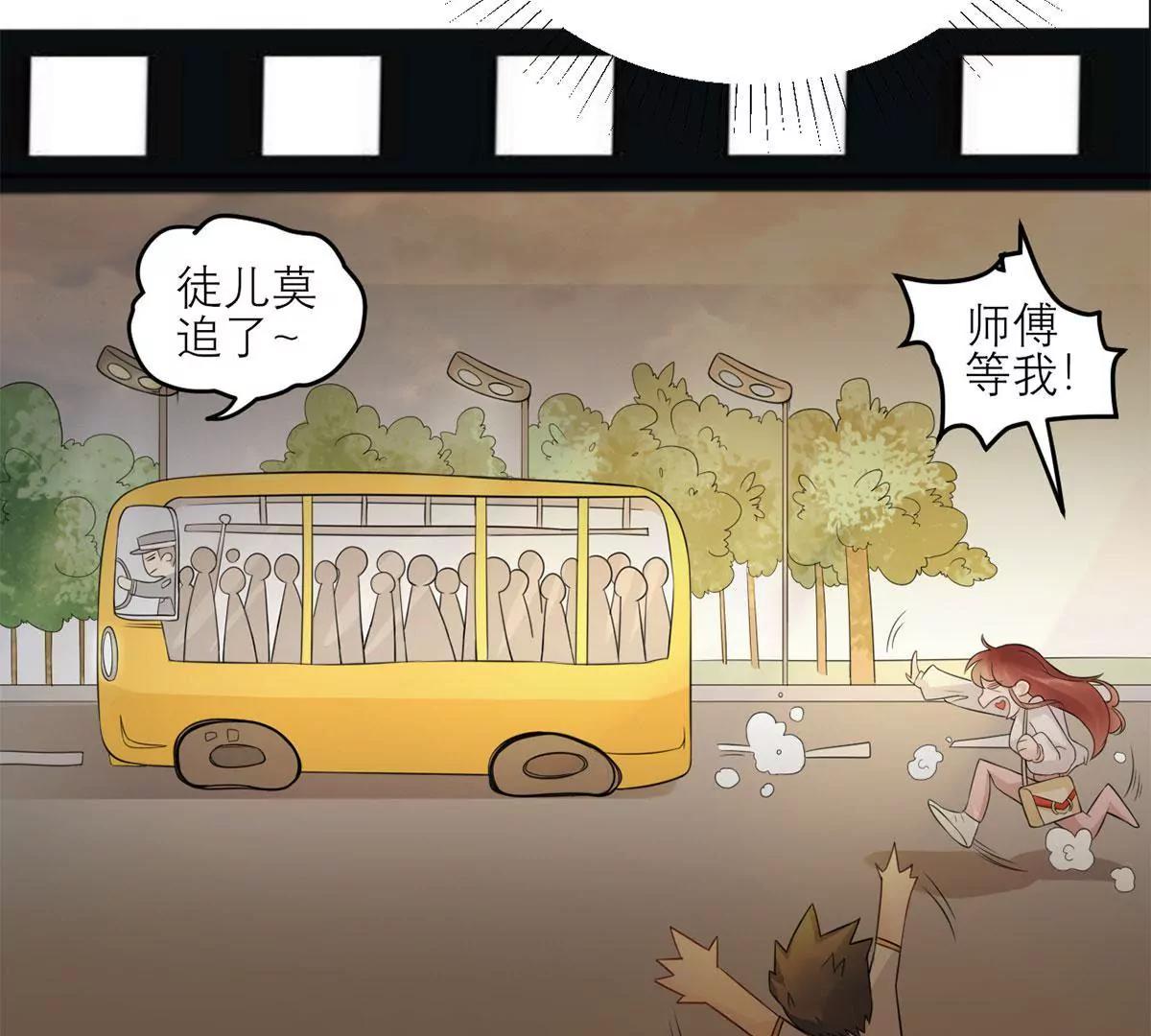 你还认识我吗？20