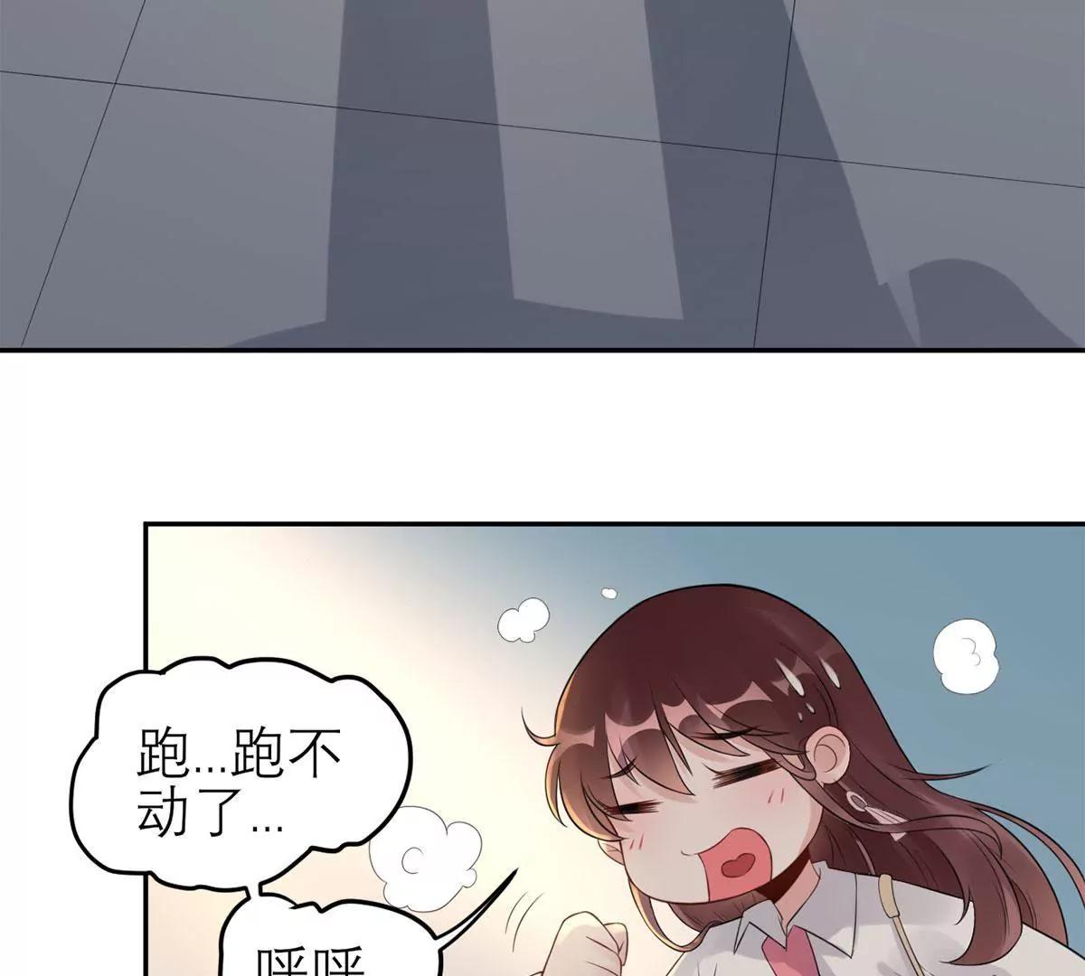 你还认识我吗？43