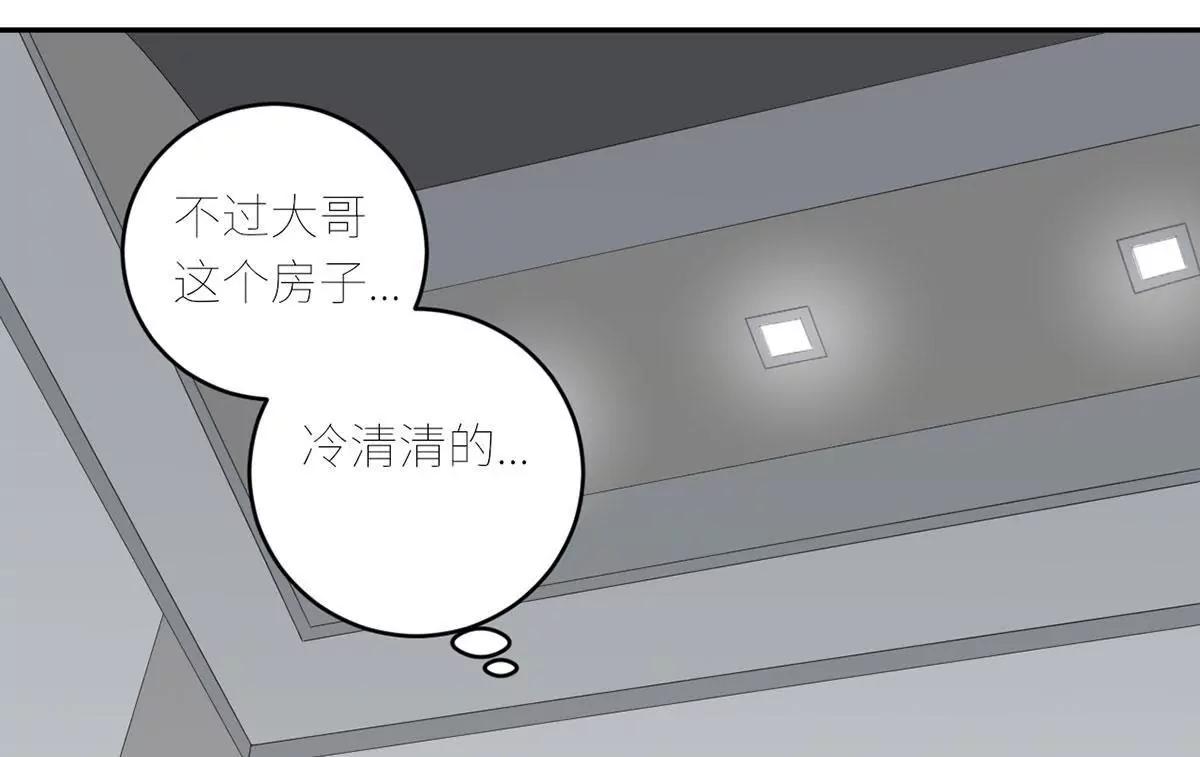 没人爱的大哥14